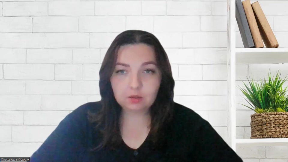 Привітання від Олександри